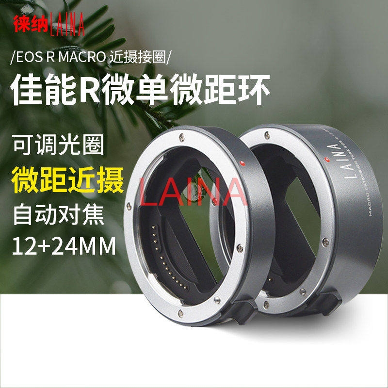 Tube d'extension macro autofoc - Canon Camera Eos R50 avis et prix