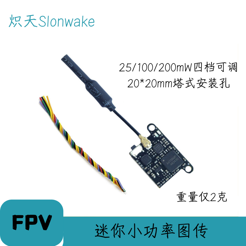 Émetteur FPV Slonwake 5,8 GHz  - Drone Racing Frame avis et prix